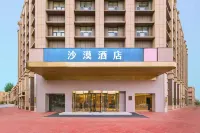 Desert Hotel (Kashi Makit County)