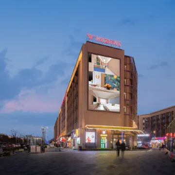 Zhouzhi International Hotel (Kunming Changshui International Airport)