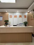 Yongxing Tiantian Holiday Hotel Hotels near Yongxing Silver Building