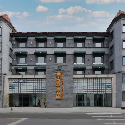 Springtime Retro Hotel (Changchun Animal and Plant Park Guilin Road) Hotels near Changchun Fifth Ring Stadium