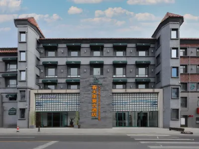 Springtime Retro Hotel (Changchun Animal and Plant Park Guilin Road) Hotels in Changchun Animal and Plant Park / Northeast Normal University