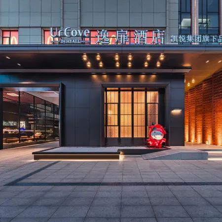 UrCove by Hyatt Shantou New Town Plaza Huanghe Road