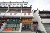 Relaxation Youth Hostel Hotels near Wuyuan Xi Yuan