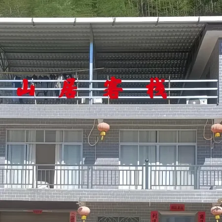 Mountain Lodge Chinese Inn