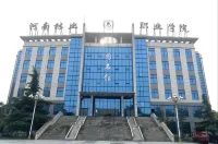 洛陽中州國際飯店（洛邑古城店）