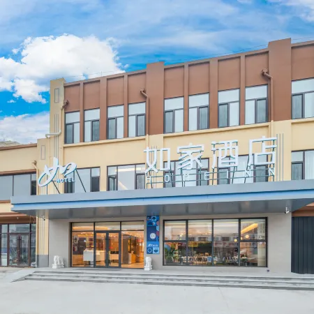 Homeinn · neo (Zoucheng Taiping Town)