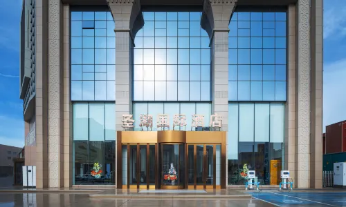 Hami Shenghu International Hotel (Baicheng Railway Station)