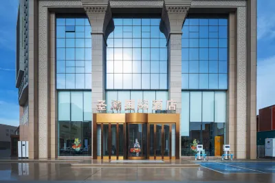 Hami Shenghu International Hotel (Baicheng Railway Station) Hotel in zona Altun Ancient Street