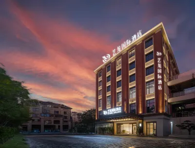 Elong International Hotel (Hengdian World Studios) 헝/횡 여객터미널 주변 호텔