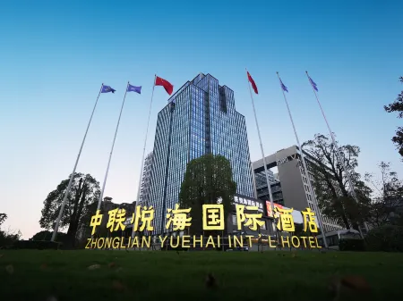 Zhong Lian Yuehai International Hotel Отели рядом с достопримечательностью «Спортивный зал Чжанцзяцзян-Ган»