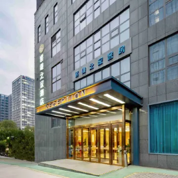 OM Home Hotel