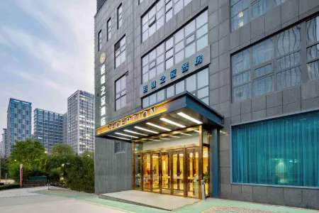 OM Home Hotel Отели рядом с достопримечательностью «Shaanxi Normal University - Museum»