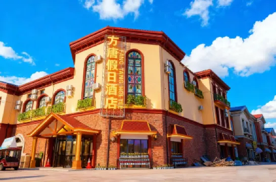 方唐ホリデイホテル(大同南駅方特) Jijiazhuang Site周辺のホテル