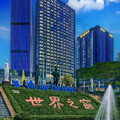 深圳·華聯U舍Skyview Panoramic（海岸城荔林地鐵站店） 南油西附近的飯店