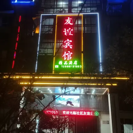 Huaibei Xinfeng Community Friendship Apartment
