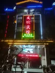 Huaibei Xinfeng Community Friendship Apartment - Parvekkeita