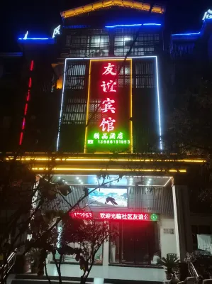 Huaibei Xinfeng Community Friendship Apartment
