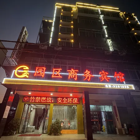 Jishui Park Business Hotel