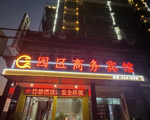 Jishui Park Business Hotel Hotel a Jishui