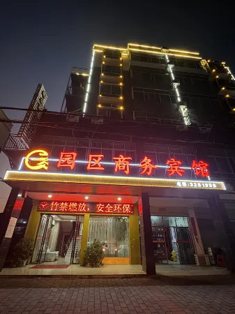 Jishui Park Business Hotel