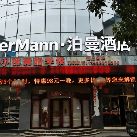 Bermann  hotel