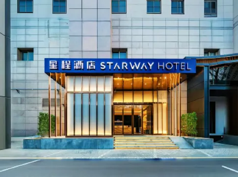 星程酒店（西安鐘鼓樓五路口地鐵站店） 西安酒店