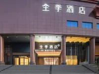 JI Hotel (Wuhan Guanggu Plaza) Hotels near Optics Valley