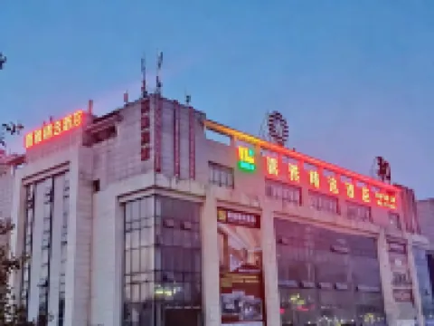 Joy Green Hotel (Chongqing Jiangjin Jiaotong University Shuangfu Campus) Hotels near Yidu Flower Sea