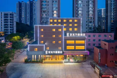 Elong Wanguo Hotel (Dalian Jinma Road Light Rail Station Store) Hotels in Dalian Economic and Technological Development Zone