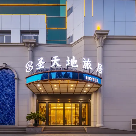 Shengtiandi Residence Hotel (Tongling Jinshan Plaza No. 12 Middle School)