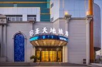Shengtiandi Residence Hotel (Tongling Jinshan Plaza No. 12 Middle School) - เปิดใหม่