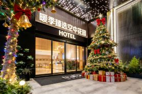 Warm Season Selection Hotel (Shantou Waisha Bridge Branch)