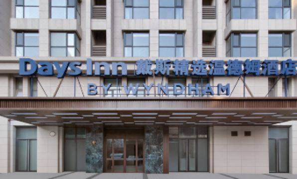 Days Hotel by Wyndham Zhengzhou Xinzheng International Airport