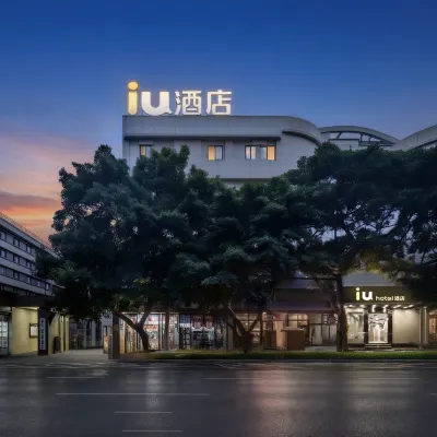 IU โฮเทล เฉิงตู ควนจ้าย แอลลี่ เฉ่าแทง นอร์ธ โรด ซับเวย์ สเตชั่น โรงแรมใกล้กระท่อมตู้ฝู