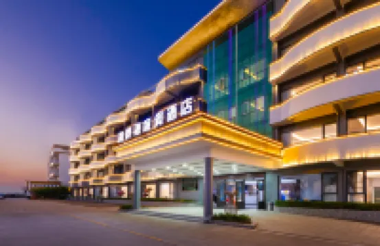 南畔灣度假酒店（深圳南澳藍寶石沙灘雙擁碼頭店） 大鵬新區酒店