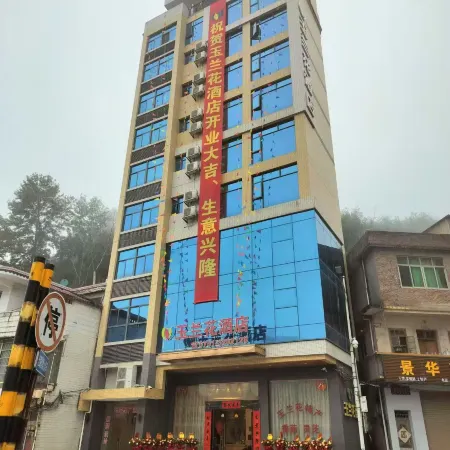 Yulan Flower Homestay