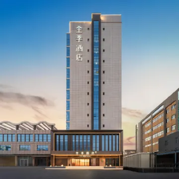 JI Hotel (Shijiazhuang Luquan Changsheng Street) โรงแรมใกล้สวนพฤกษศาสตร์ฉือเจียจวง
