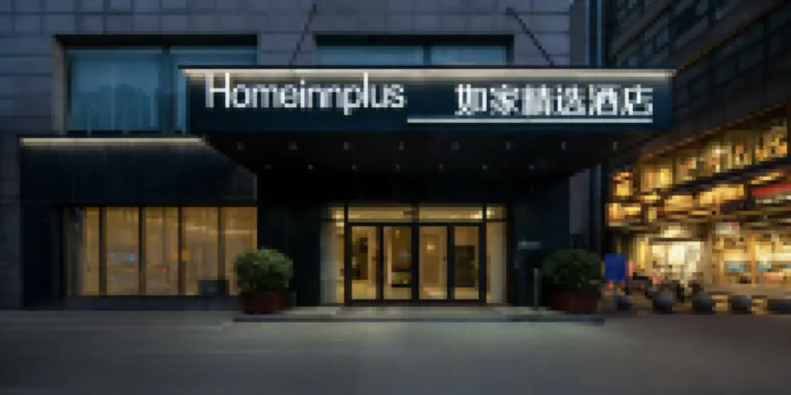 Homeinn Plus Hotel (Changzhou Dinosaur Park Wanda Plaza) Hotels in Changzhou