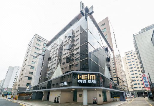 화곡 하임