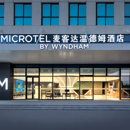 Microtel by Wynydam Taicang Shaxi Hotel