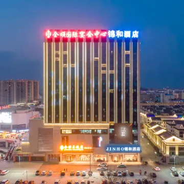 Kam Wo Hotel (Sukmatsu Tripod Plaza Branch)