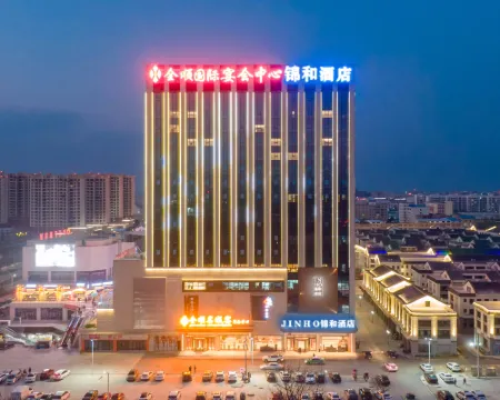 Kam Wo Hotel (Sukmatsu Tripod Plaza Branch) Hotels in Susong
