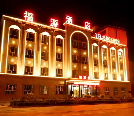 Baicheng County Fuyuan Hotel (Baicheng County Sports Plaza Branch) - موقف سيارات