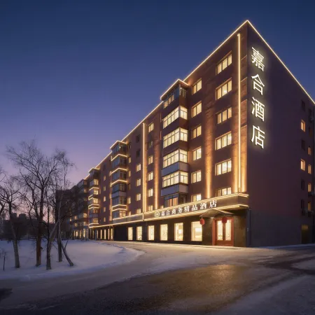 Harbin Jiahe Business Boutique Hotel (Ice and Snow World Longchuan Road Subway Station) Отели рядом с достопримечательностью «Больница Харбина Чэньфэна по гемангиоме»