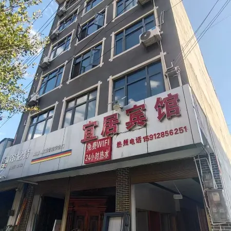 HongHe Liveable Hotel
