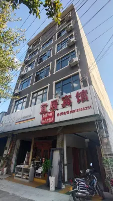 紅河宜居賓館 - 停車場
