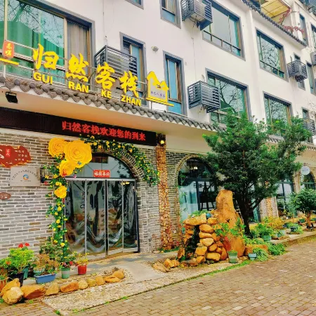 Guiran Inn