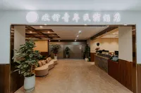 歡檸青年旅舍（三陽廣場南長街店） - 2 星級