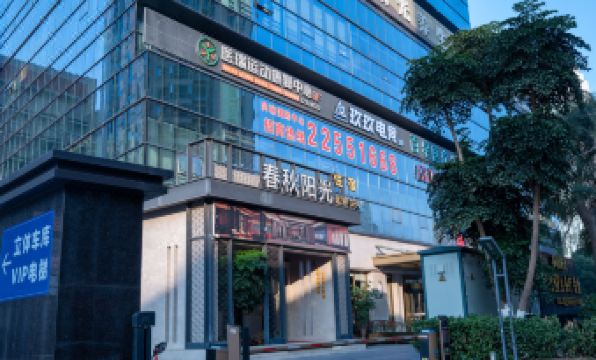 Quanzhou Chunqiu Sunshine Business Hotel (Puxi Wanda)