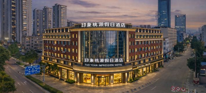 TAO YUAN IMPRESSLON HOTEL Hotéis em Condado de Ninghai